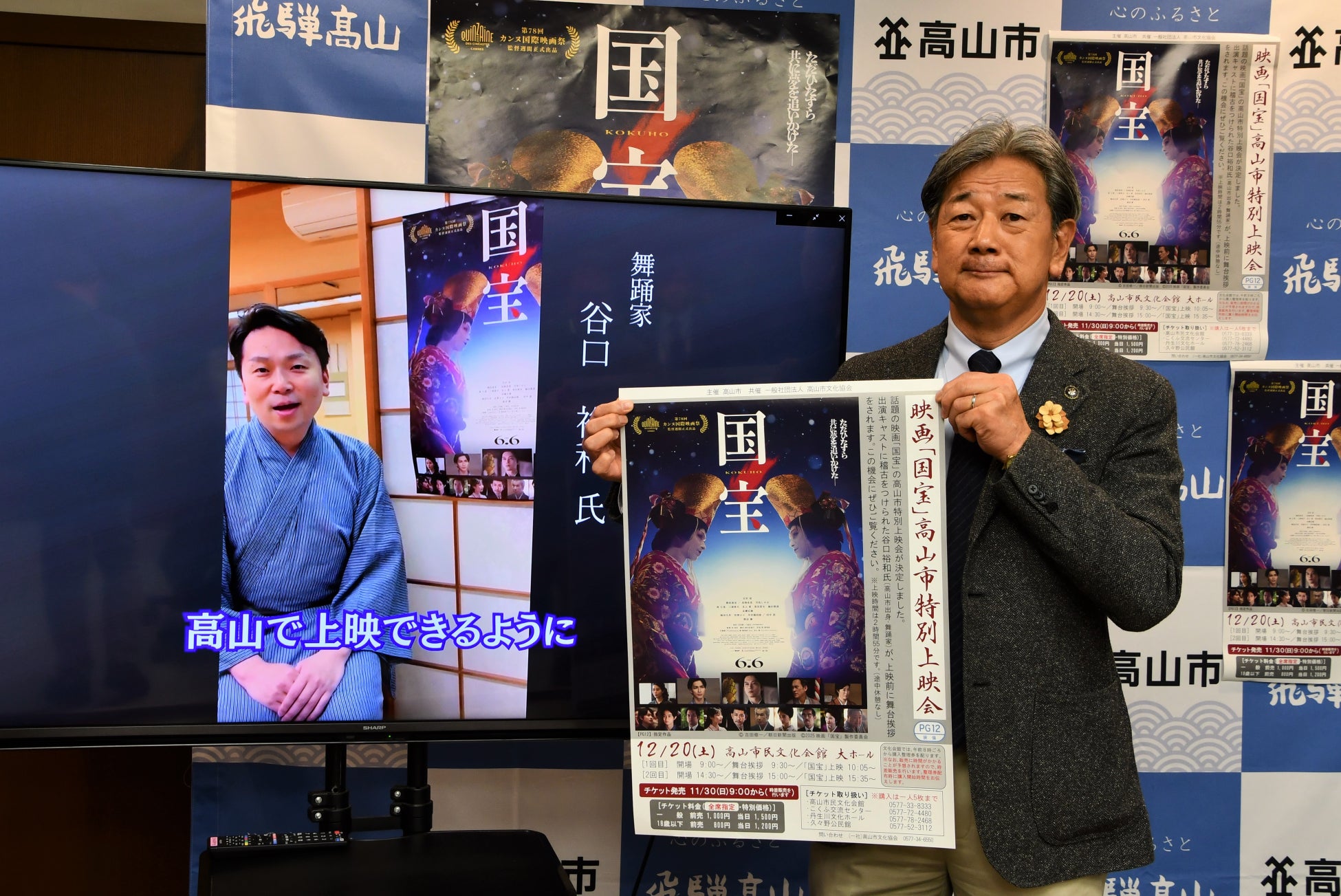 舞台『ハリー・ポッターと呪いの子』ハリー・ポッター役 平岡祐太が「パディントン™ の日本橋大冒険」イベントに登場！