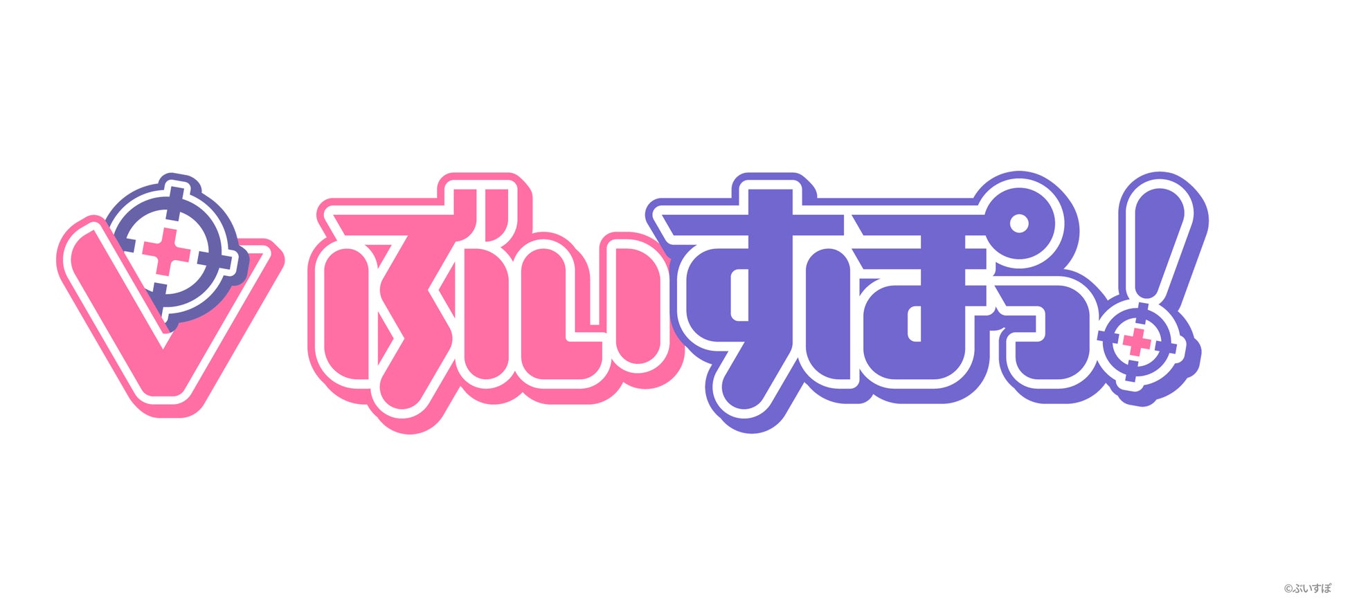 2026年1月4日(日)広島戦にお笑いコンビ「クールポコ。」さん来場決定