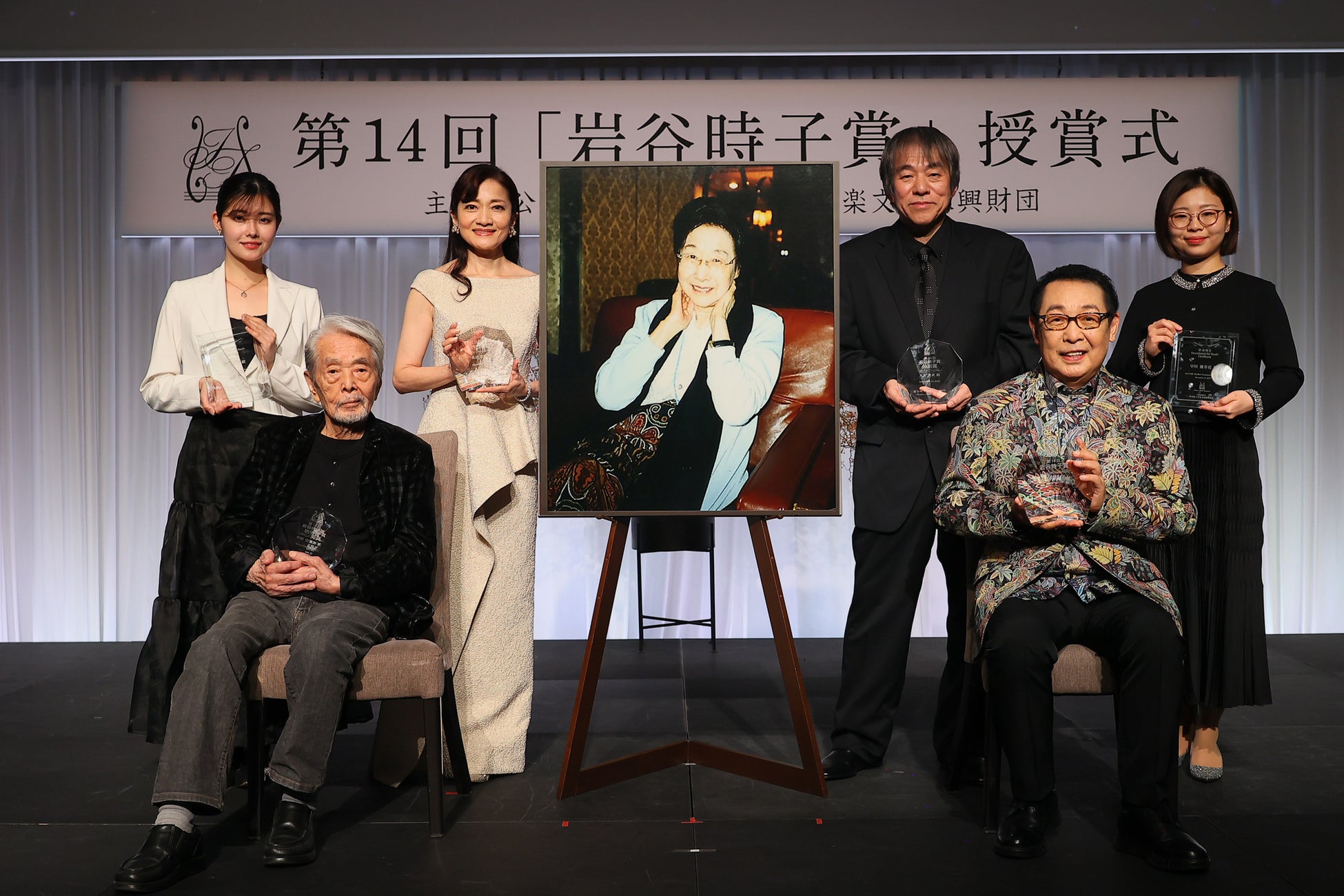 第14回「岩谷時子賞」授賞式開催　 岩谷時子賞 は さだまさし様　　◆岩谷時子賞 功労賞　宇野亞喜良様　　　　　　　　　　　　　　　◆岩谷時子賞 特別賞　大友良英様、島田歌穂様