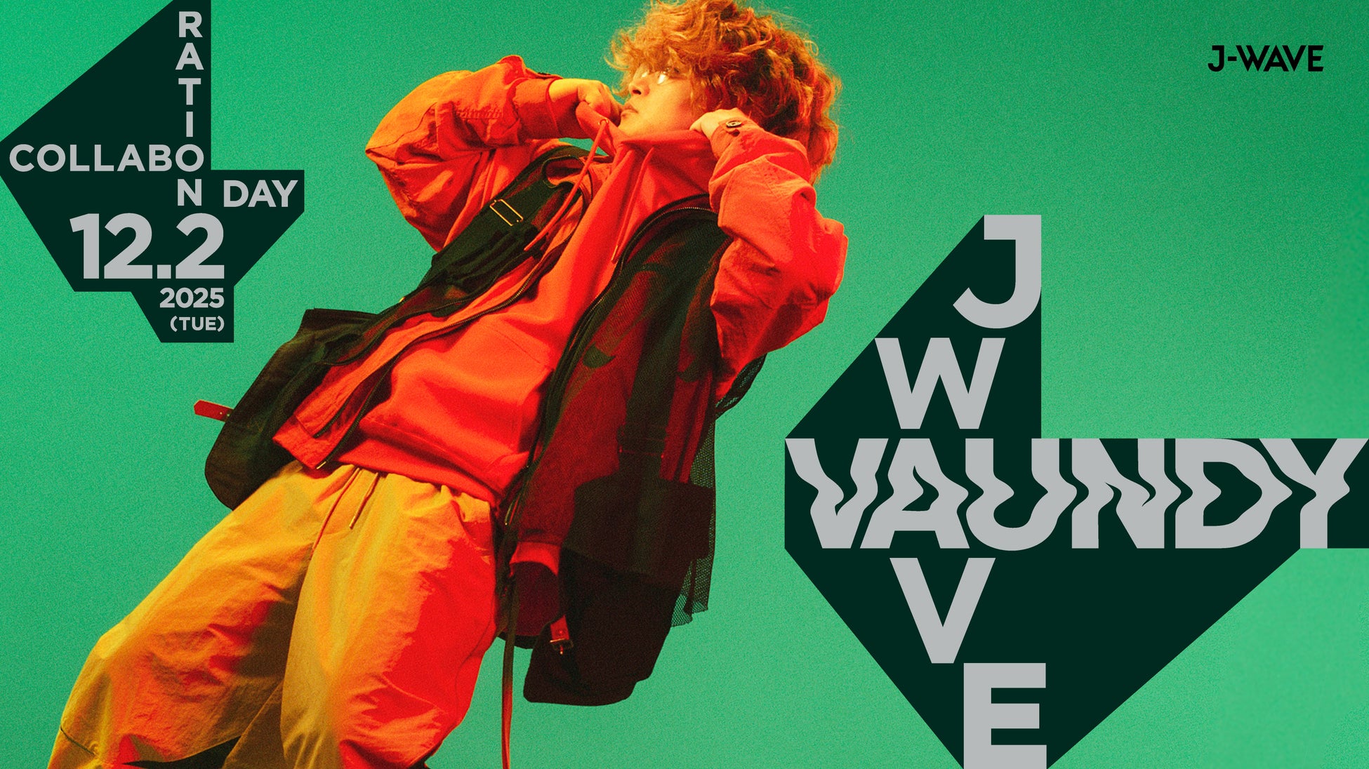 【ルイ·ヴィトン】ベンベン、ルイ·ヴィトンを着用しパフォーマンス