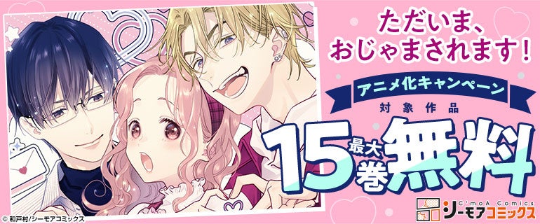 国内最大級インディーズ音楽プラットフォーム「Eggs」10周年記念イベント開催! KEPURA、リュックと添い寝ごはんなどEggs所縁のアーティストが出演