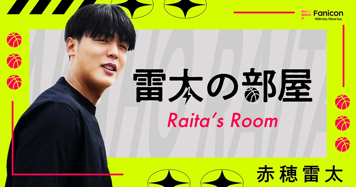 【ミュージカル『フラガリアメモリーズ』～純真の結い目～】 11/30(日) 21:00～ニコニコ生放送にて最速上映会が決定