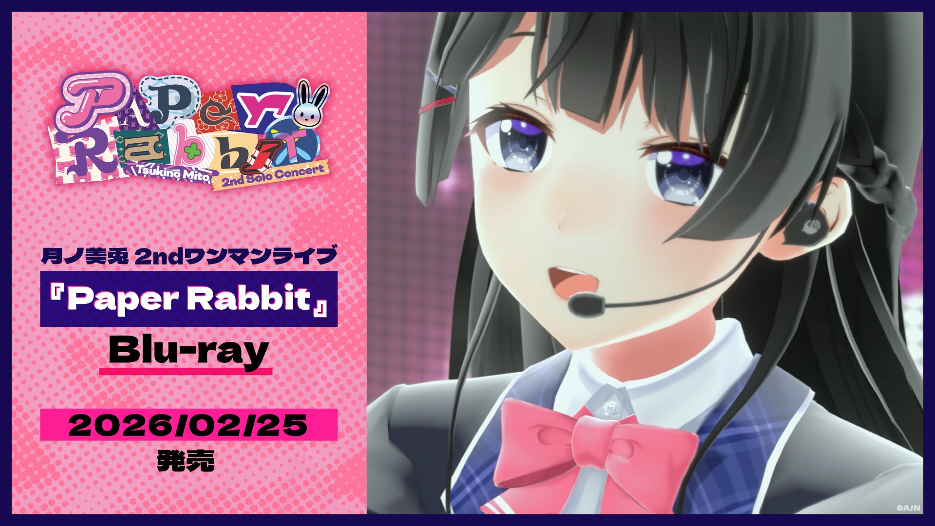 プロバスケットボール選手のベンドラメ礼生がFanicon(ファニコン)にて公式ファンコミュニティ【L_planet】をオープン！