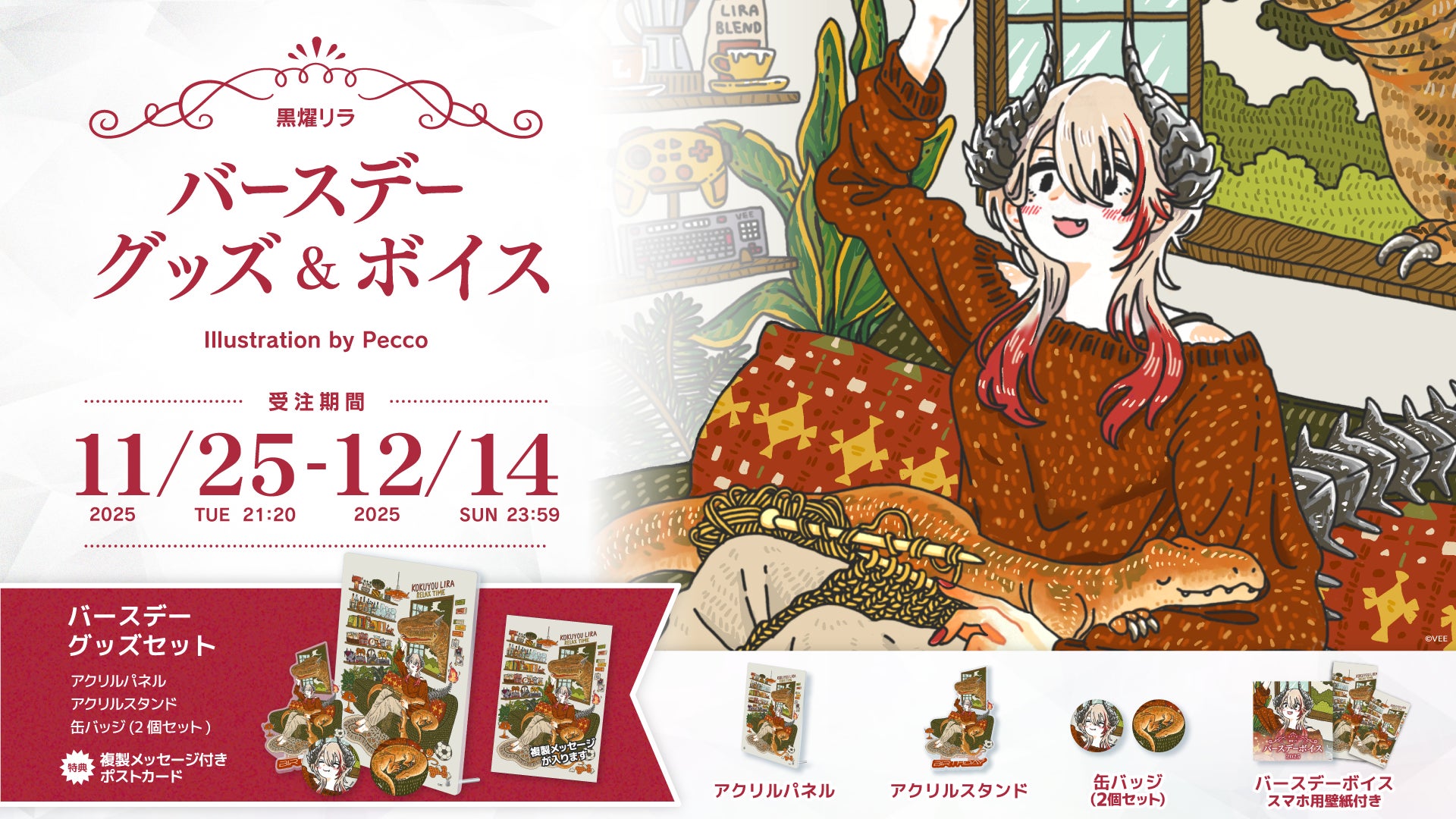 SCHOOL OF LOCK!が贈る卒業LIVEプロジェクト!出演:SUPER BEAVER、GENERATIONS、and more…!2026年3月28日(土)