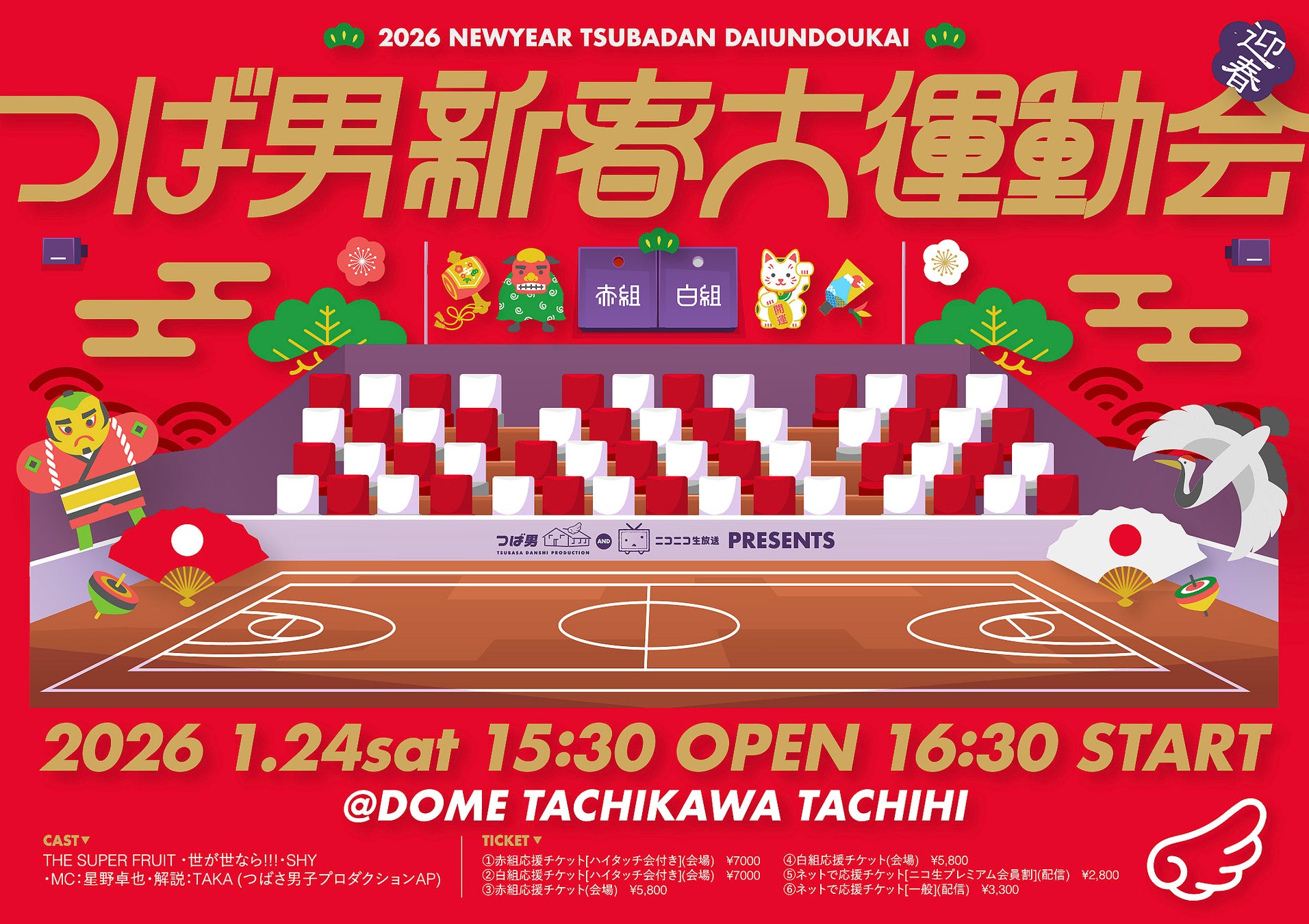 セール本数222本！ディスクユニオンのスタッフが総力を挙げてお届けする年末の恒例『新着・廃盤中古セール』開催！