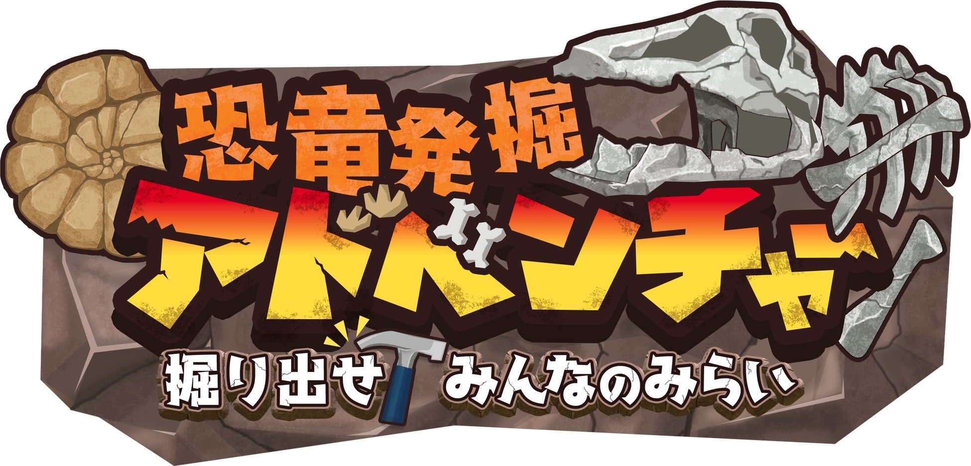 如月レオン6ヶ月連続配信リリース第2弾「魑魅魍魎を斬れ！！」を11/26(水)配信リリース！