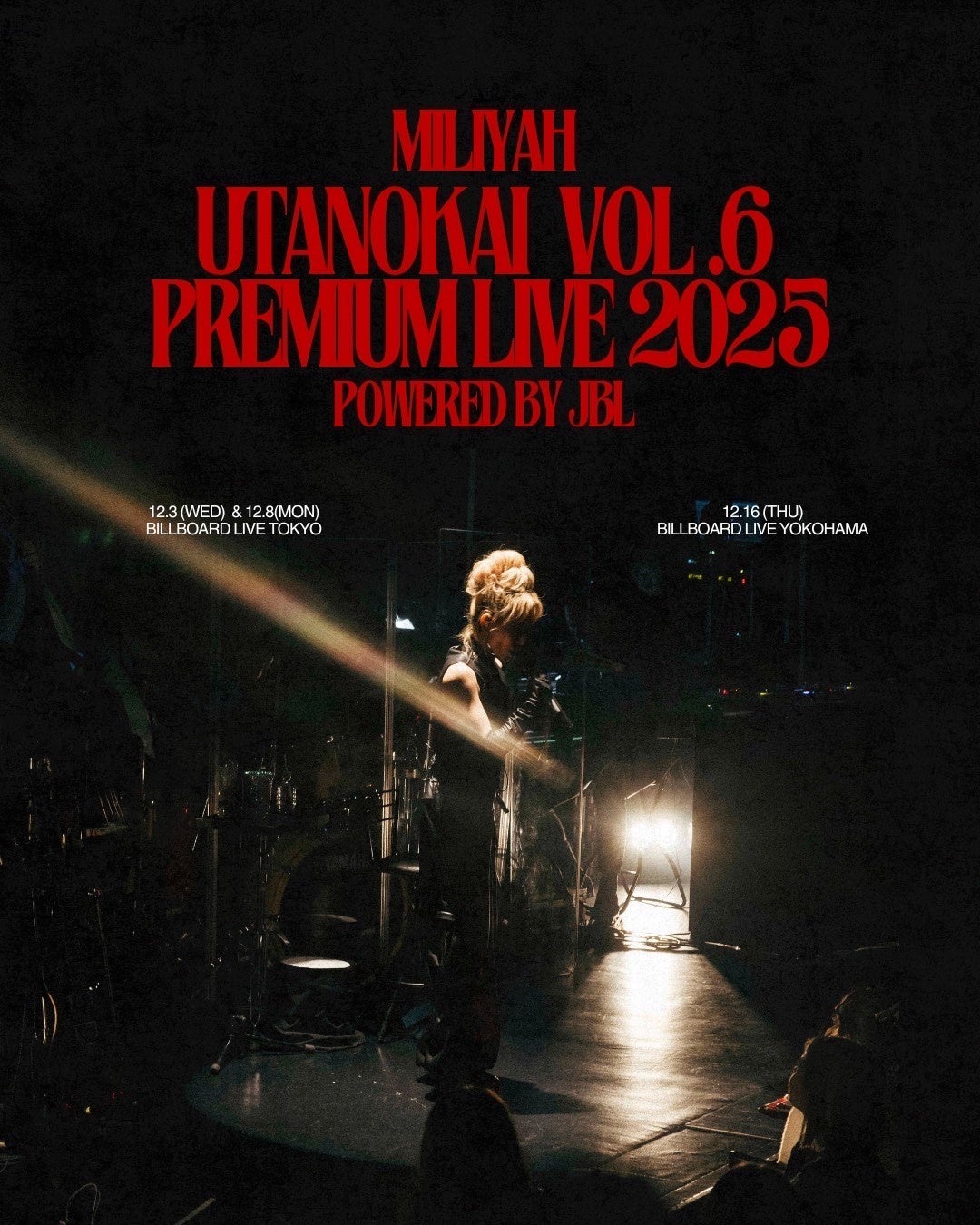 赤塚不二夫祭とのコラボエリア詳細発表! さらに、DJブースのラインナップも。都市フェス「INSPIRE TOKYO 2025 WINTER」12/5~12/7の3日間開催【入場無料】