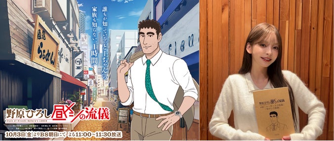 コンプライアンスの超越者！稀代の芸人を扱った問題作！ドキュメンタリー映画『落語家の業（ごう）』12月13日公開