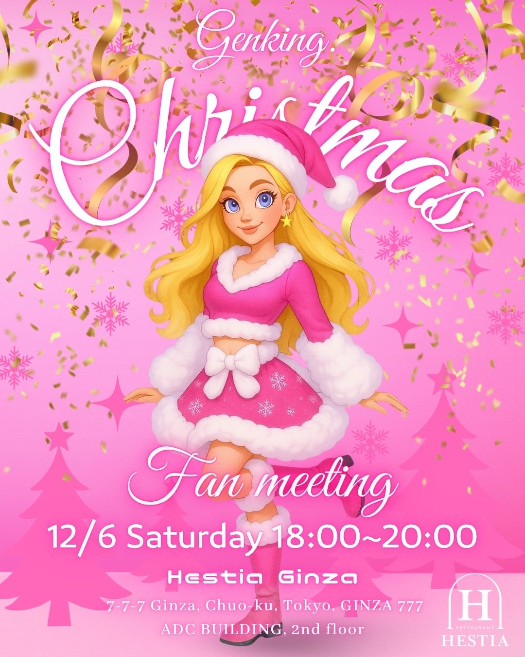 ORENDA WORLDと統合された映像制作チームが贈る『また明日ね。』グローバルステージハリウッド映画祭にてグランプリを受賞！