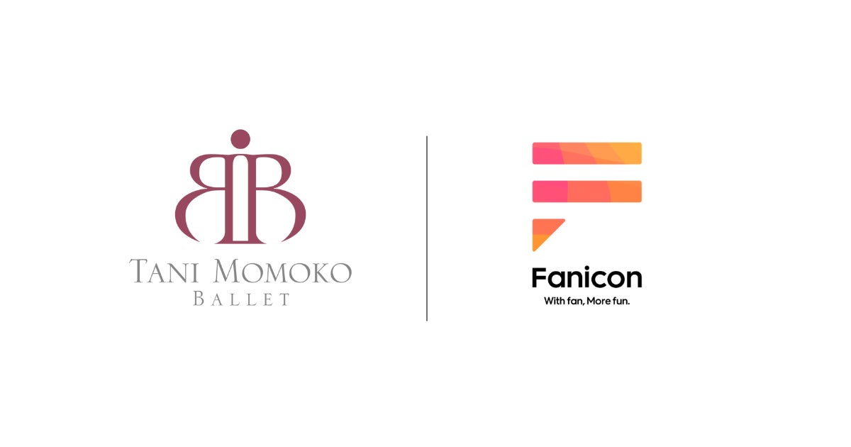 老舗バレエ団の谷桃子バレエ団がFanicon(ファニコン)にて公式ファンコミュニティ【谷桃子バレエ団オフィシャルファンクラブ】をオープン！！