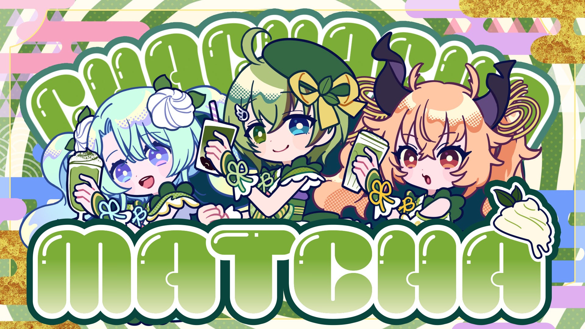 Sony MusicによるVTuberプロジェクト「VEE」、「CHA CHA CHA MATCHA」Music Video公開＆デジタル音源配信スタート！