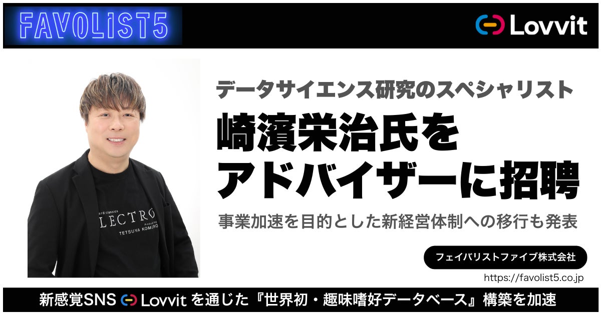 銀座ヤマハホールで12/25開催｜“RAINBOW CLASSIC Christmas Concert 2025” 祈りと光の上質なクリスマス公演