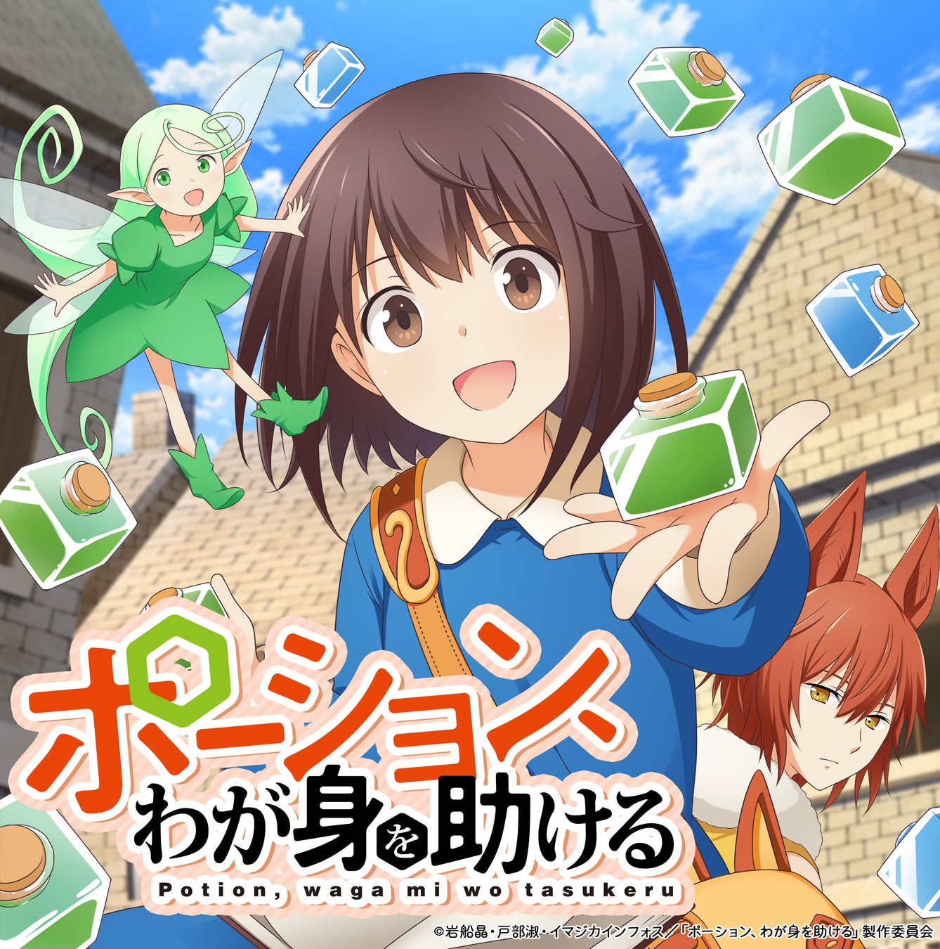 タイムレス音楽IPプロジェクト「デートウォーズ」90年代時空旅楽団オリジナル新曲と、カバー曲「ゲームガールズ 」「DEPARTURES」、ドラマトラック配信開始！90年代主要メディアの8cmCDも発売
