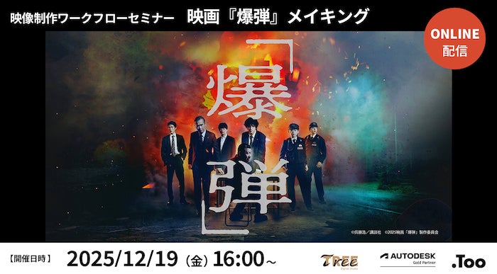 今春グラビアデビューの現役高校生・奥村桃夏が伝説の始まりを予感させる“最強”の魅力を披露！最新デジタル写真集をリリース！