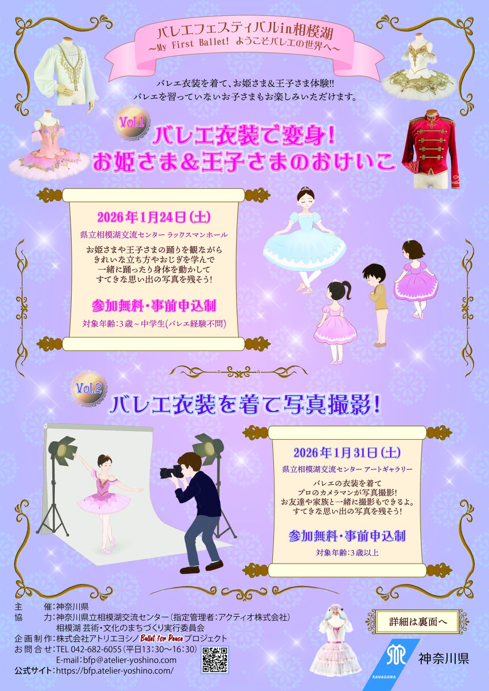 今春グラビアデビューの現役高校生・奥村桃夏が伝説の始まりを予感させる“最強”の魅力を披露！最新デジタル写真集をリリース！