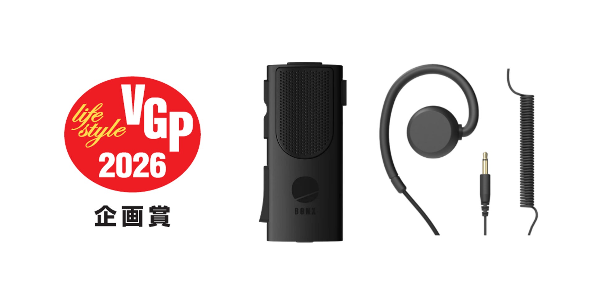 実写恋愛ADVゲーム『ラブ・スタートアゲイン』。お客様からのご要望に応えて、スマートフォン版の開発がスタート！