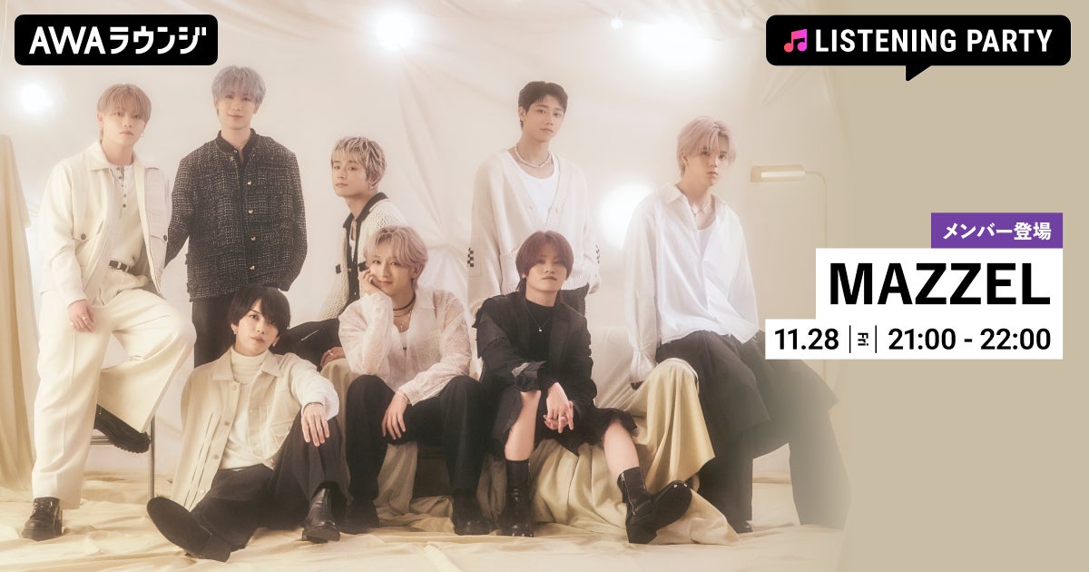 埼玉県13歳、みことさんの夢「和楽器の魅力を伝える演奏会」が実現！　イオンモール川口にてプロの和楽器奏者「サイタマティック」と夢の共演