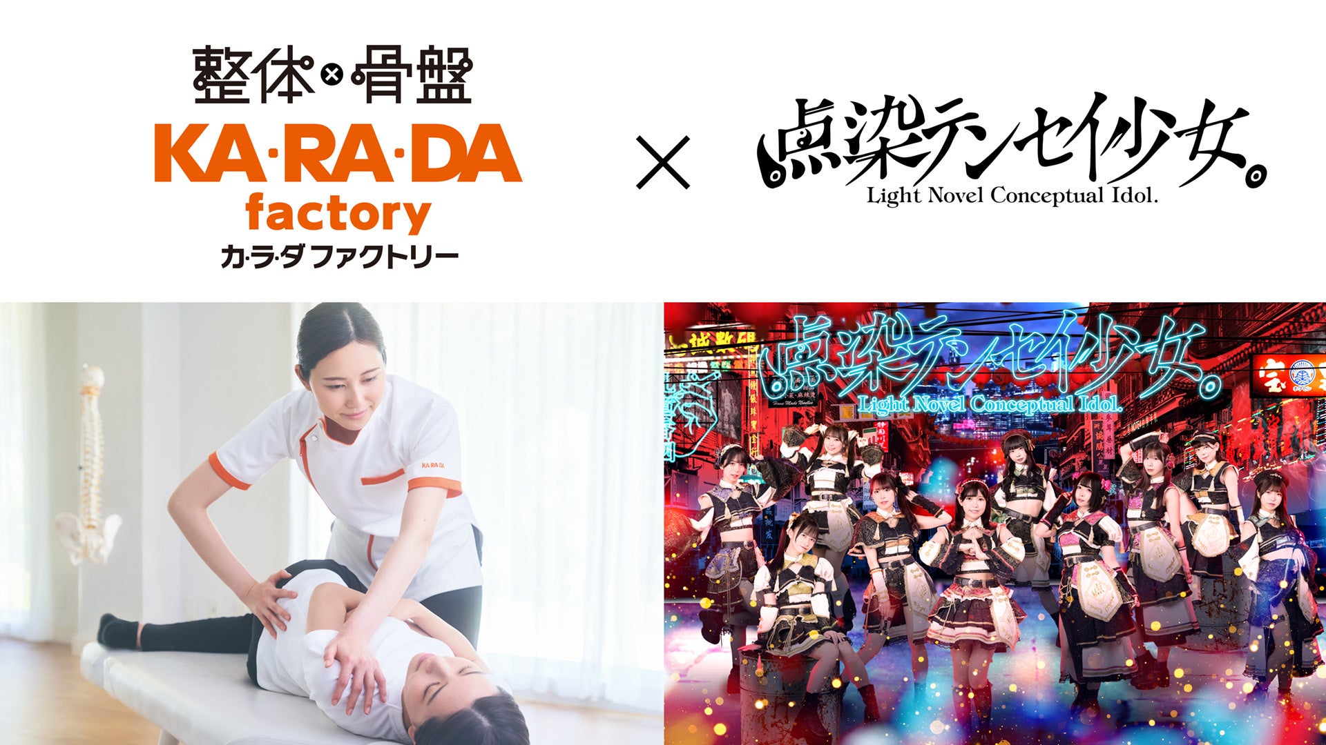 鈴木杏樹＆ますだおかだ増田が和歌山・紀中を自転車旅！絶景・グルメ・歴史満載の『チャリキシャ』第15弾