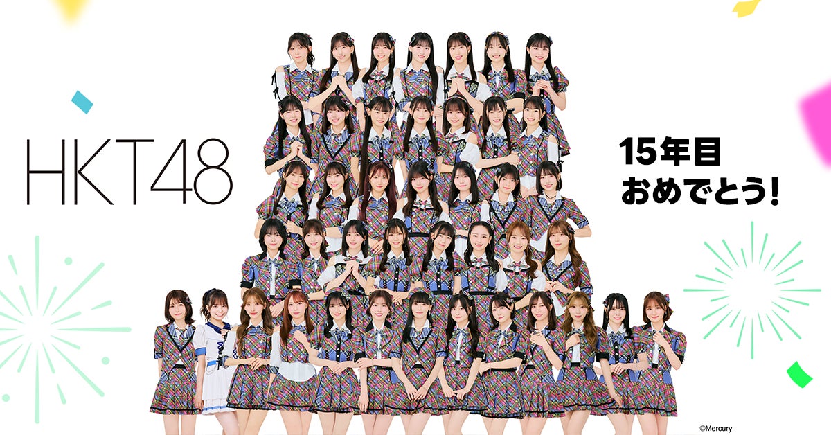 【アイドル業界の朝活“早朝ライブ”で日中パフォーマンスを後押し！】点染テンセイ少女。超早朝 完全無銭ライブpowered by カラダファクトリーを2025年12月18日（木）に開催