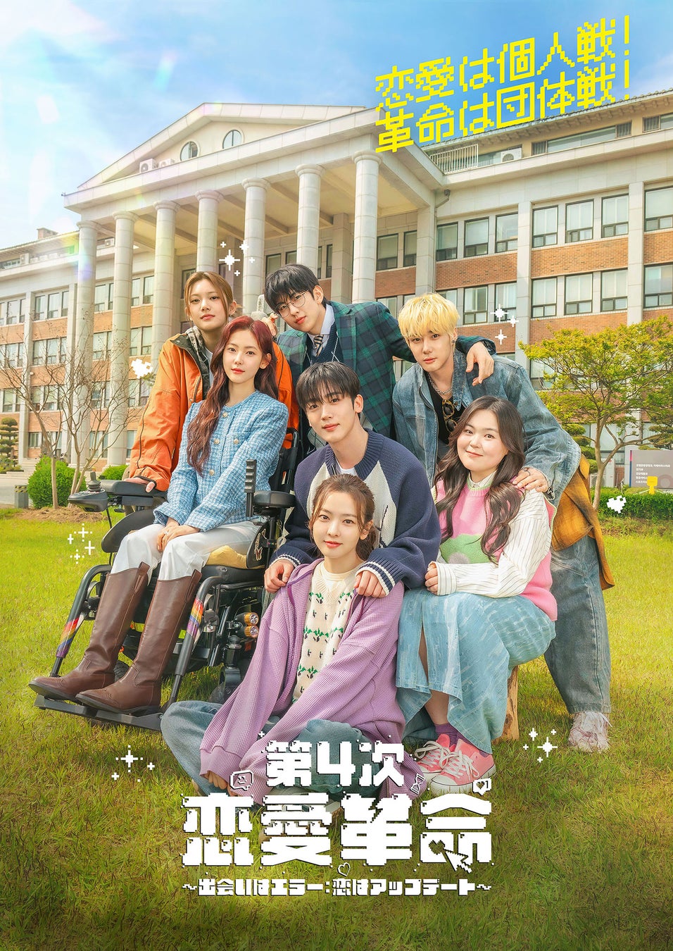 アート領域におけるインパクトある新規事業IPを創造しアートとの接点を幅広い層に提供する『MEET YOUR ART』が「ART & BUSINESS AWARD 2025」を受賞