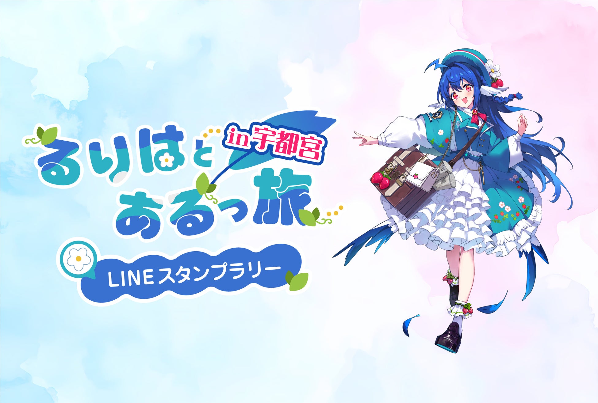 主演：吉野北人 × 監督＆オリジナル脚本：飯塚健 「Swim on Vacation」中東最大級の【第43回ファジル国際映画祭】（イラン）コンペティション部門（Eastern Vista）招待が決定！