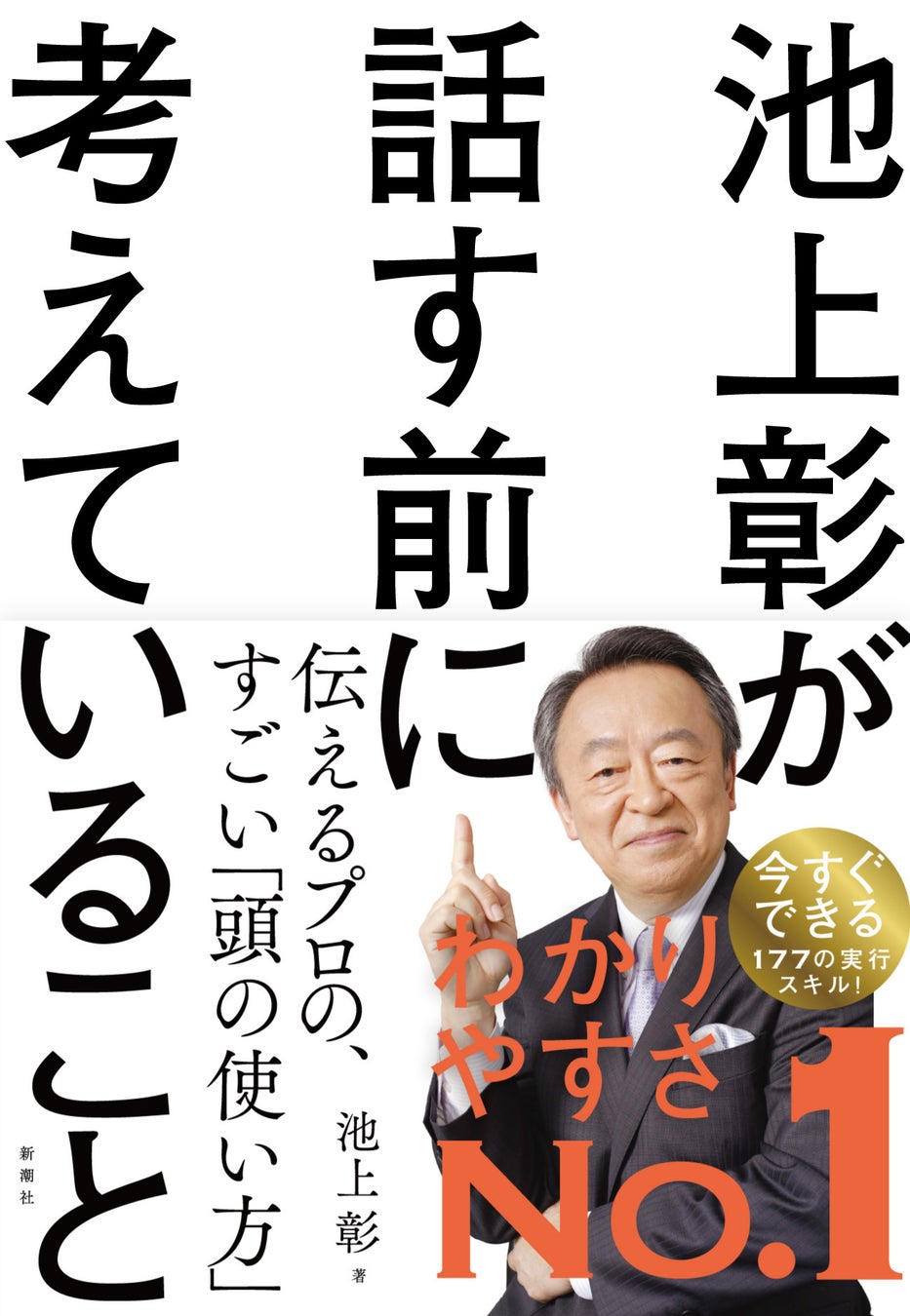 釈由美子、濡れ場シーンでファンの方の生き霊が…“小さいおじさん”とは「2回だけ喋った」/小沢仁志、生き霊を“気合い”で跳ね返す!?『ナオキマンの都市伝説ワイドショー SEASON2』#6