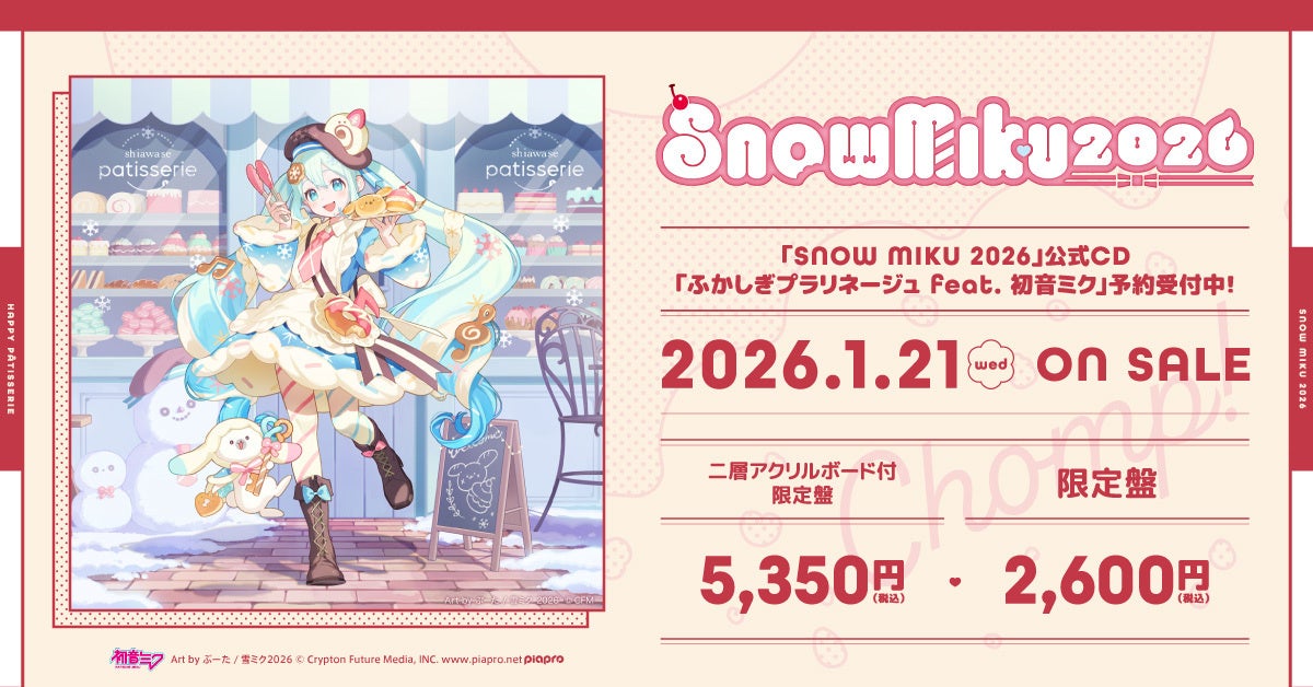 レオン・カーフェイ&富田靖子 共演映画など7作品を12月放送！「令和によみがえる。懐かしのちょいレア劇場」CS衛星劇場