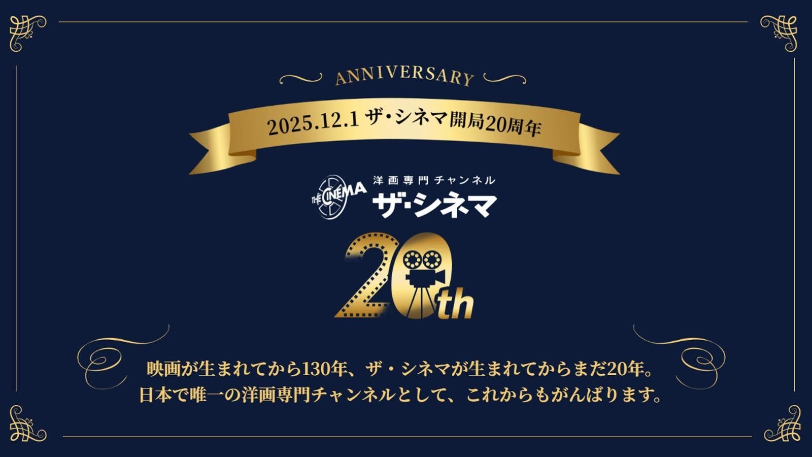 【講談×オペラ×第九】異色のコラボで新たなエンタテインメントを創造。繊維商社・田村駒、クリエイター支援の一環として『ビリケン座 船場deフロイデ！』を開催