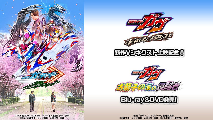 全国7ヶ所ワンマンツアー決定！アイオケツアー2026『私たち、本気です!!』ツアーファイナルは3/21（土）横浜ReNY！チケットFC先行11/27（木）受付開始！