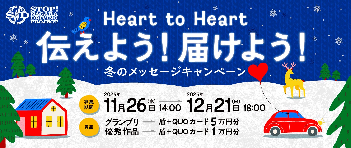ダイヤ工業、ヤマハの「楽器演奏時の呼吸計測」時に使用するセンサーバンド開発に技術協力