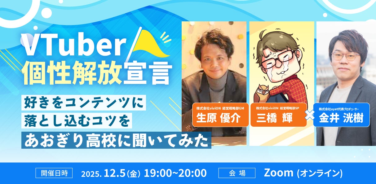 【SAMANSA】11月第4週の新作ショート映画ラインナップを発表！亡き母のために人生を賭けた陸上大会に挑む兄弟のドラマから最高を目指し日本で奮闘するアメフト選手のドキュメンタリーまで！