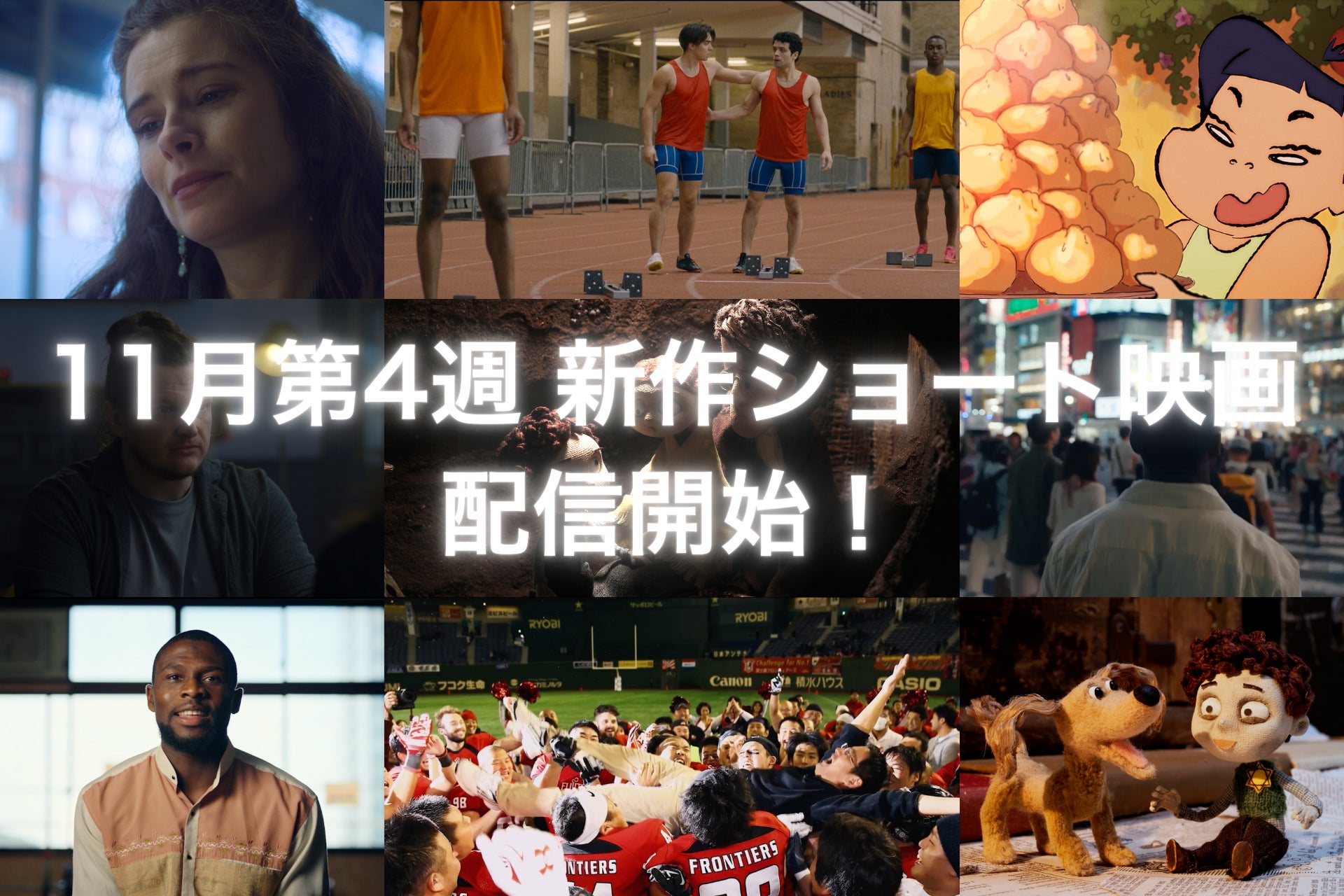 間慎太郎、デビュー20周年記念配信シングル『ドントウォーリー』をリリース!