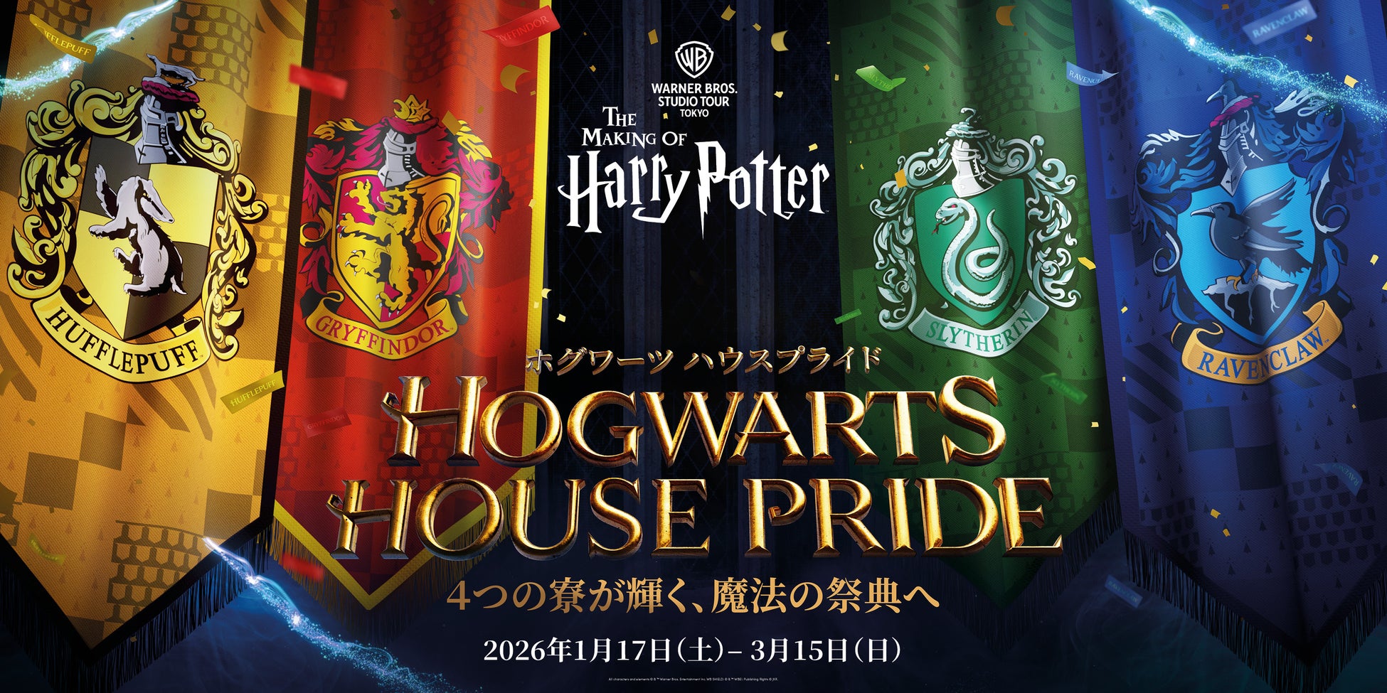 【フォロー＆RPで限定オリジナルグッズをプレゼント！】『エターナル・サンシャイン 4K』 12月12日（金）より 全国リバイバル上映！