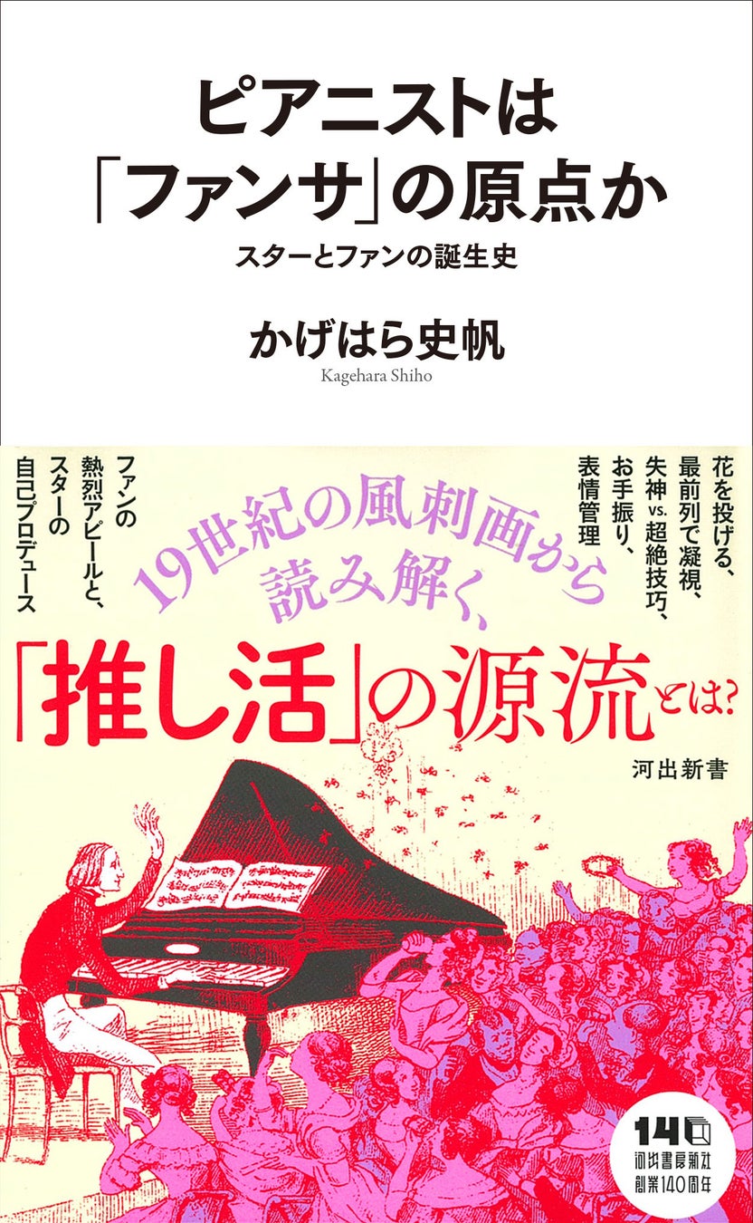 トヨトミから「FAST&FURIOUS」(ワイルド・スピード)特別仕様の石油ファンヒーターが12/5(金)より新登場！