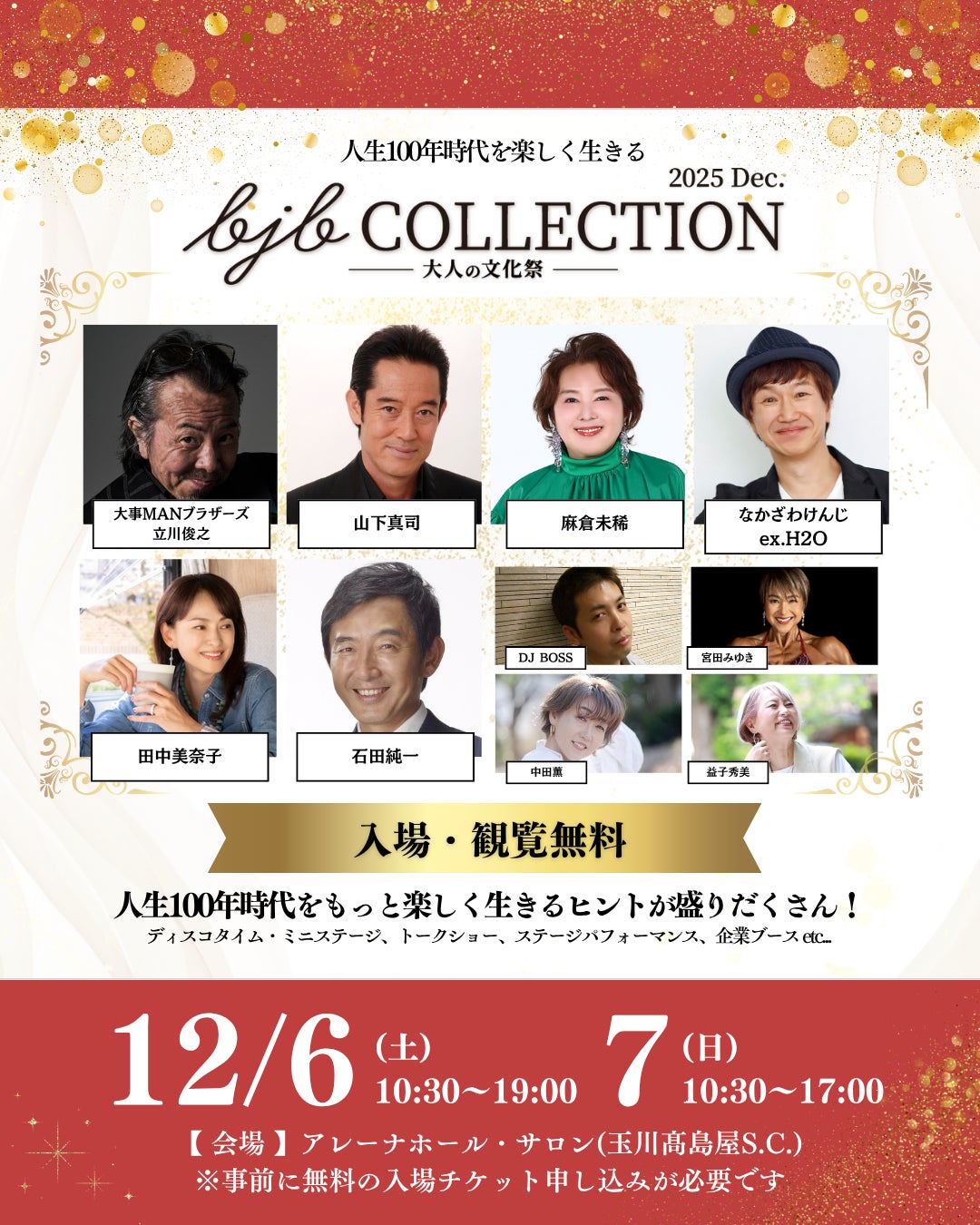 福岡・Studio Candy Foxx社のアーティスト Repezen Foxx(旧:レペゼン地球) タイムチケットプロダクション アンバサダー就任のお知らせ