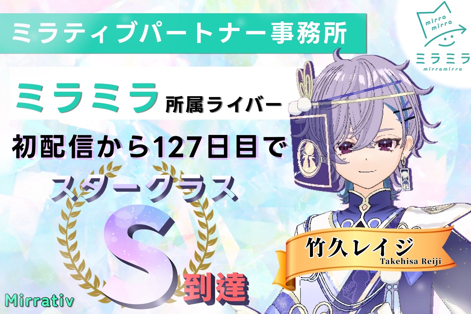 多国籍ボーイズグループ「CLOSE YOUR EYES」とZOZOTOWNのコラボ限定アイテムを12月5日より販売！直筆サイン入りアルバムが当たるキャンペーンも実施！