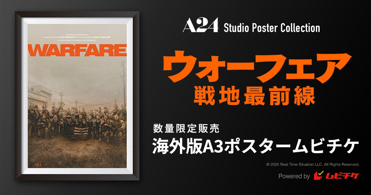 お見送り会＆なだぎ武×佐藤匠アフタートークショー＆サイン入りポストカード追加決定！!　元宝塚歌劇団月組の彩音星凪、なだぎ武、佐藤匠、和海の4人舞台 『七日後、塔は燃え落ちた』神戸限定上演