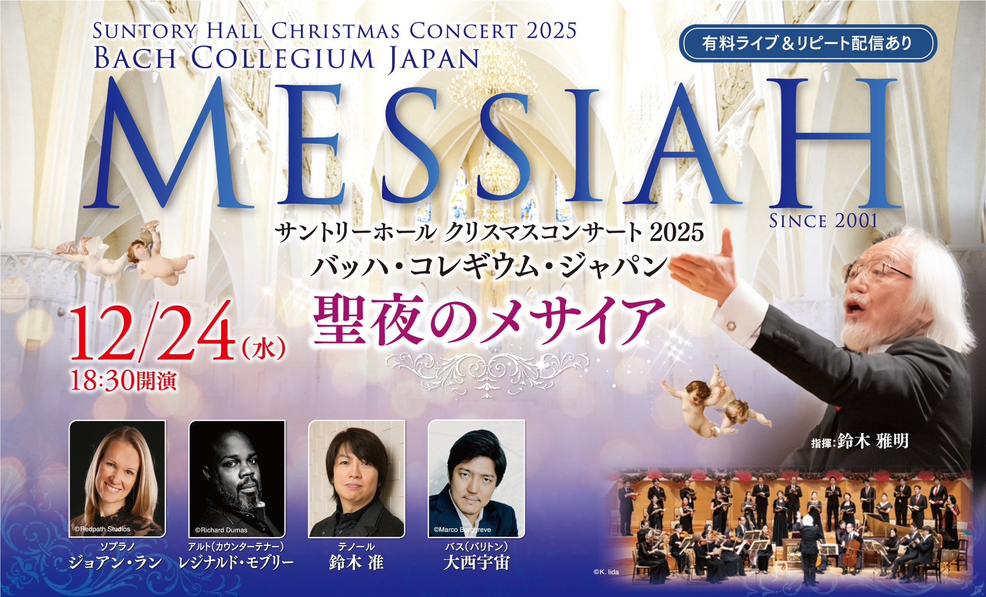 初開催！“映画愛”でつながるスペシャルイベント『フィルム・ファン・ミーティング』