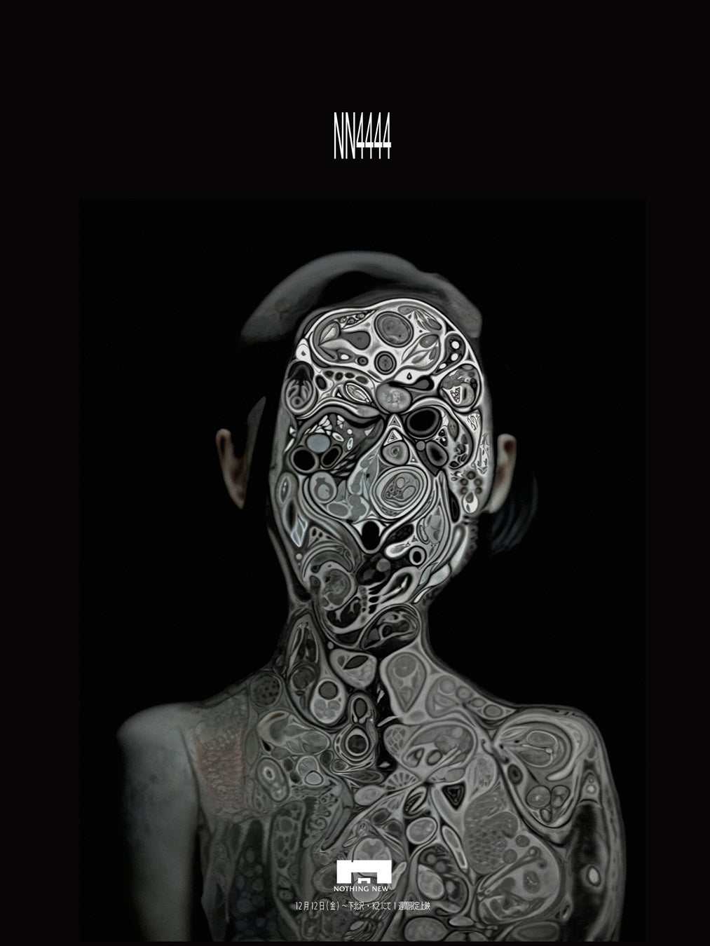 宮下貴浩×私オム プロデュース第10回記念公演！舞台『許溶のとき – kyoyō no toki – 』KV公開＆イベント開催＆追加公演決定！！