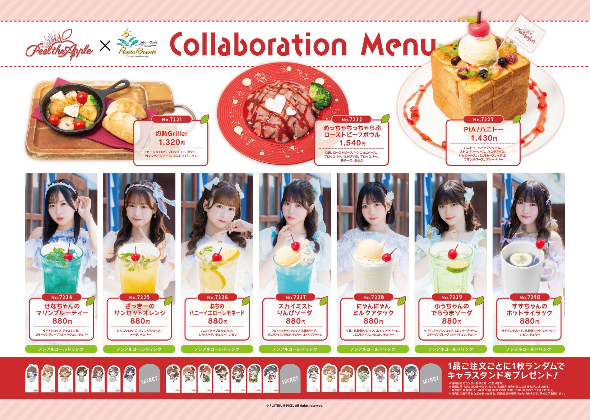 UN1CONがYOUNG POSSEと1年半ぶりの共演！「いっしょのステージに上がれてすごく嬉しい！」