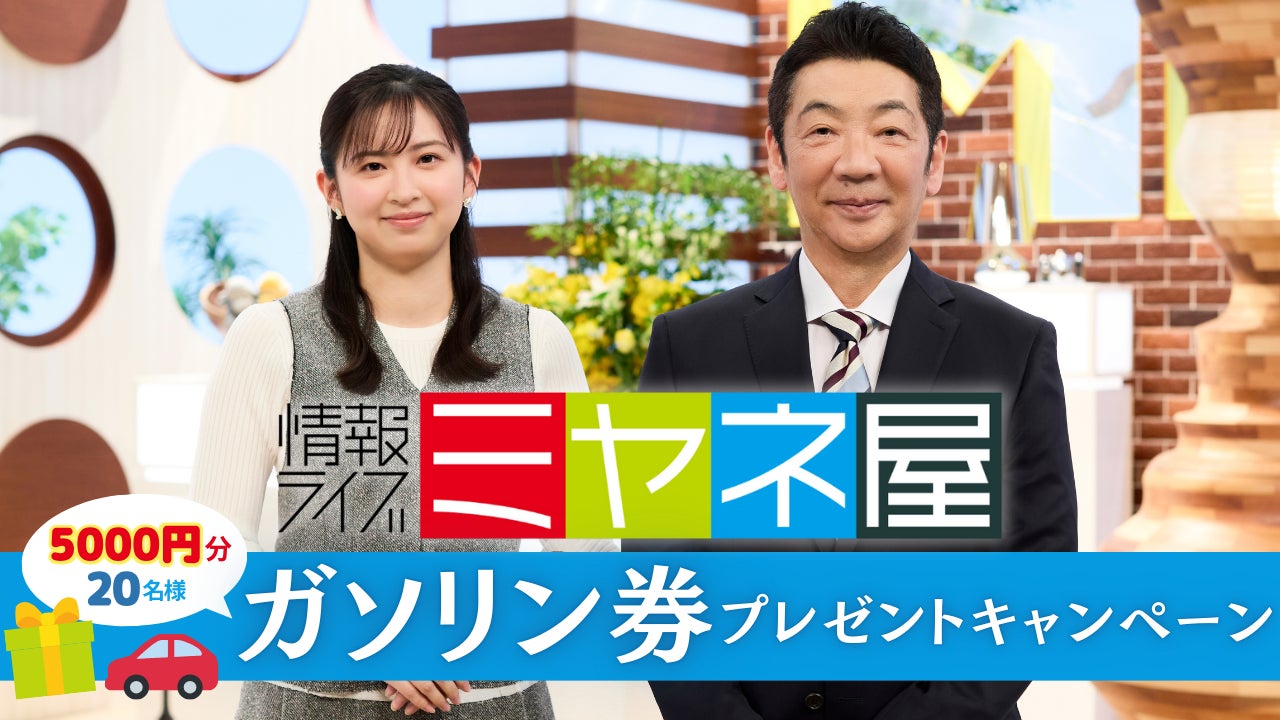 ソフトバンクの料金プラン「ペイトク」新テレビCM「白戸家 お父さんスターになる」篇 2025年11月29日(土)から放映開始