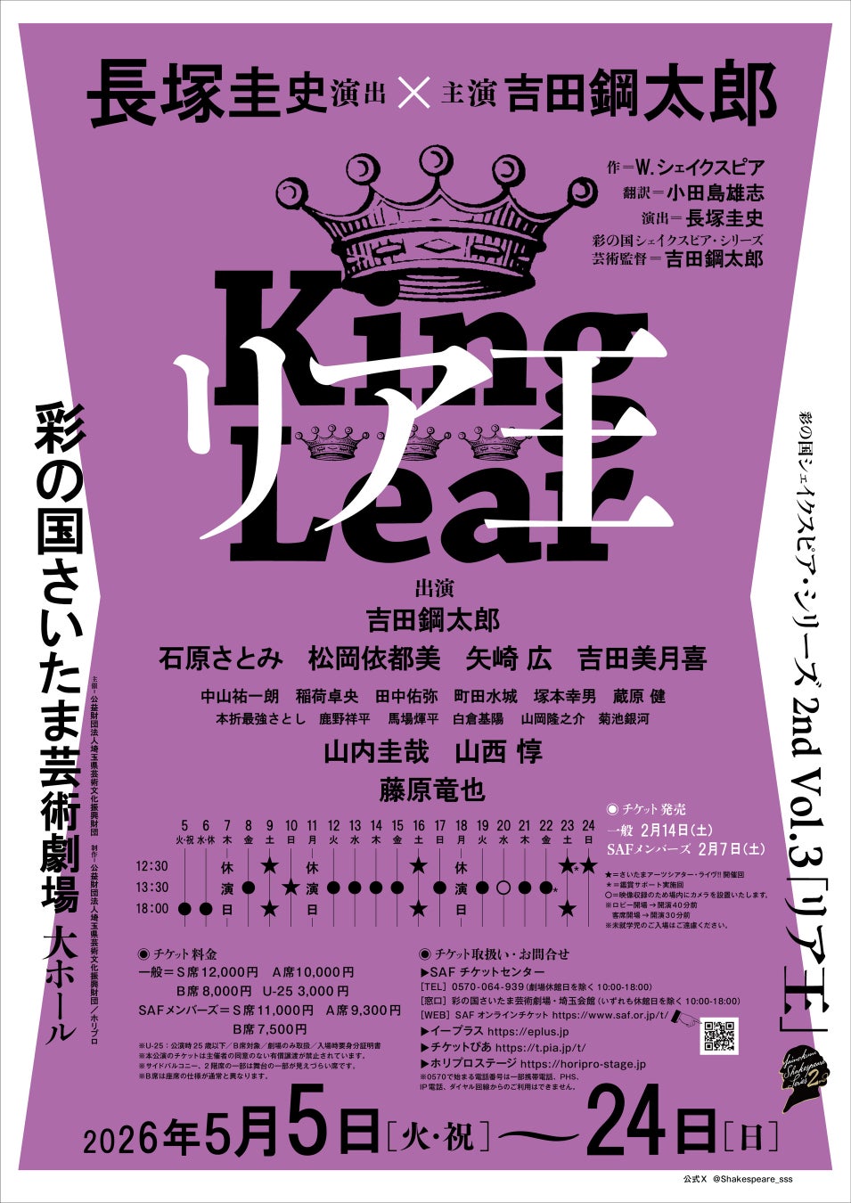 いよいよ本日開催！話題沸騰中の“絵画”と“物語”を味わう　侵食型絵画展「視てはいけない絵画展」禁視絵案内人に声優・下野 紘が決定！