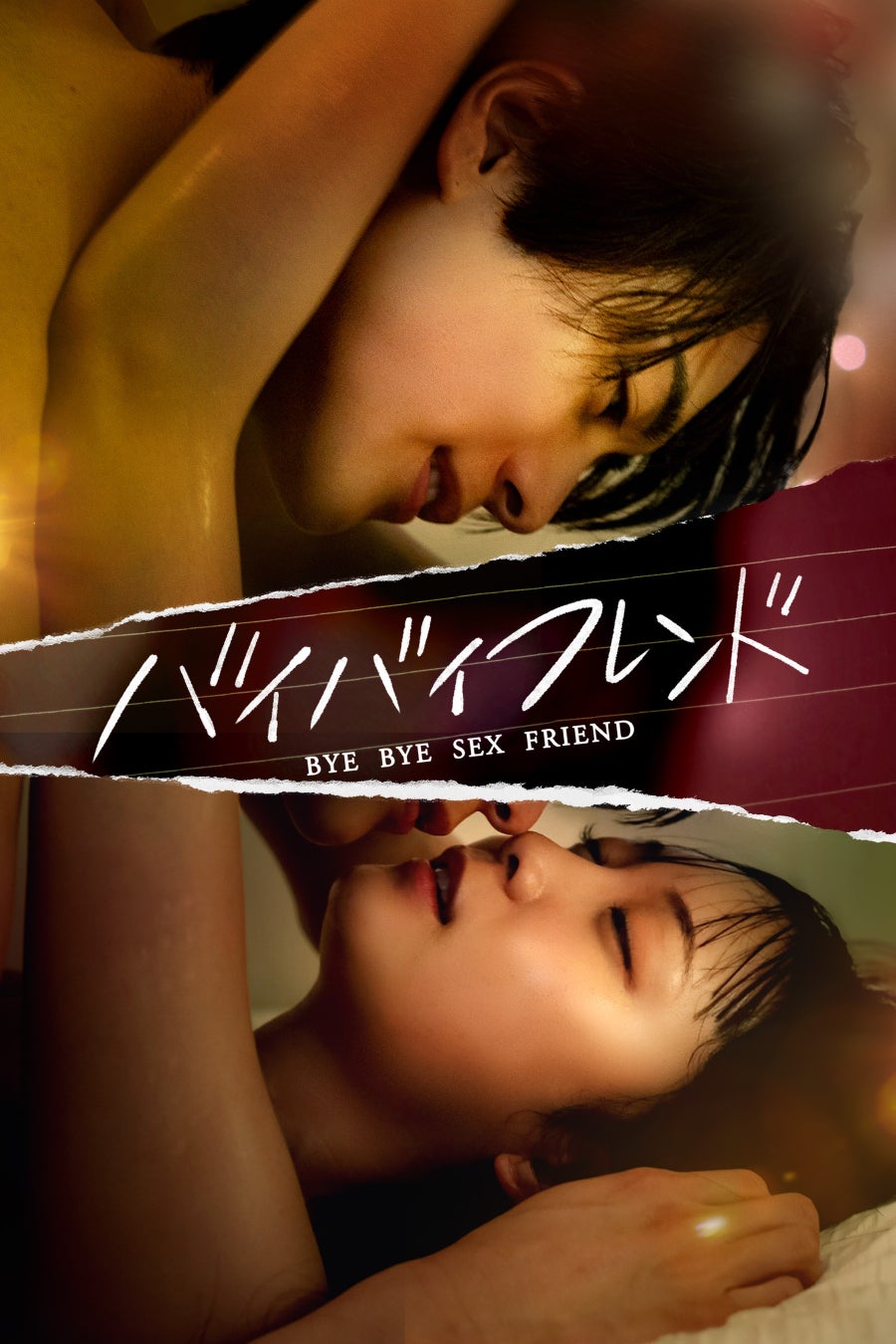 いよいよ本日開催！話題沸騰中の“絵画”と“物語”を味わう　侵食型絵画展「視てはいけない絵画展」禁視絵案内人に声優・下野 紘が決定！