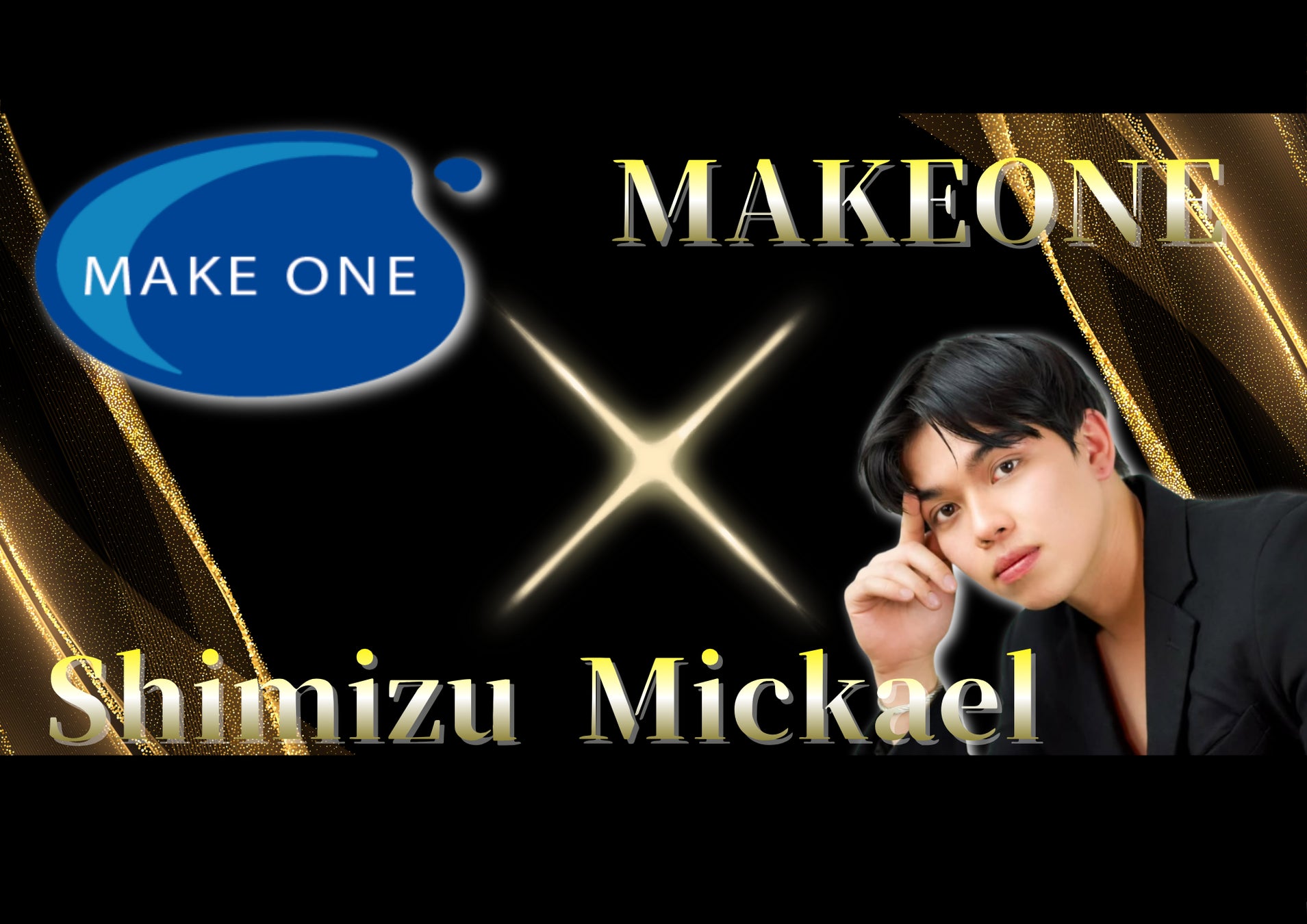 けっぱって東北 東北6県ツアー ファイナル仙台PIT 大成功!パンサー尾形と3番勝負も‥!?