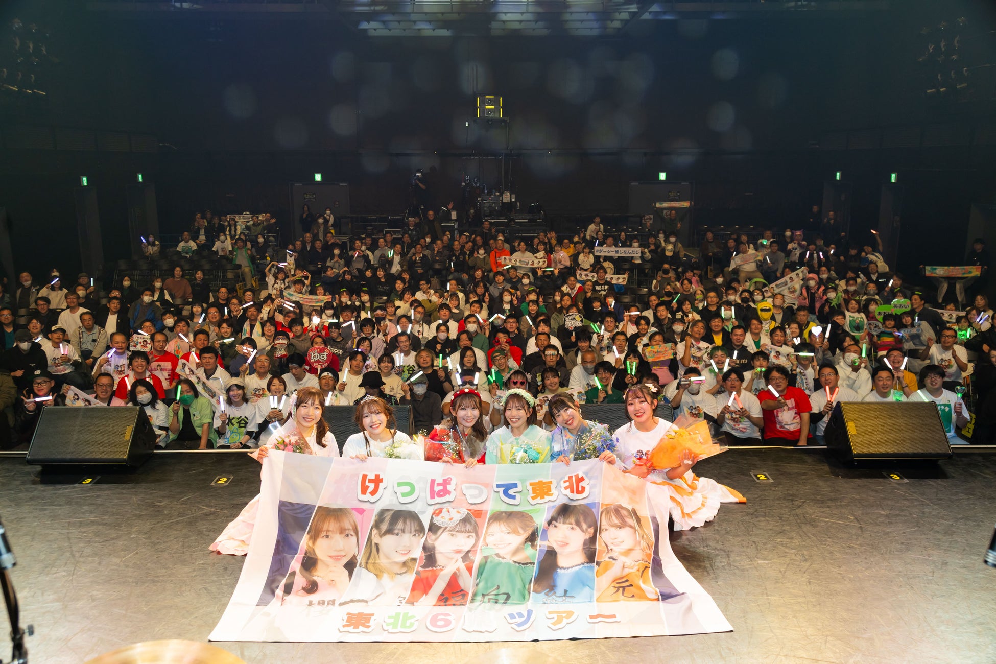 けっぱって東北 東北6県ツアー ファイナル仙台PIT 大成功！パンサー尾形と3番勝負も‥！？