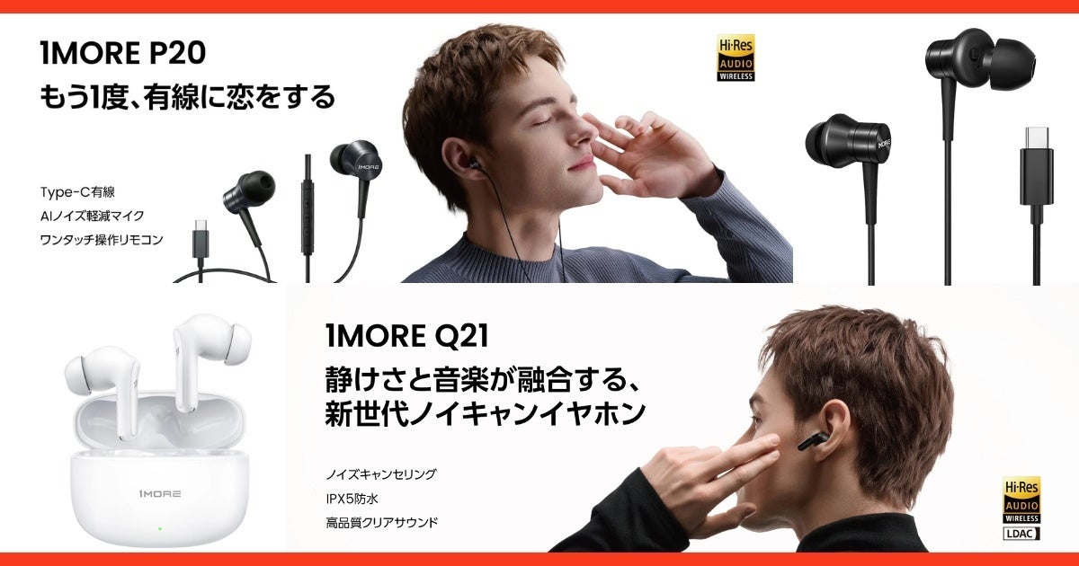 E-COMEGROUPより、『ROCAWEAR』KIDS CAP が発売！