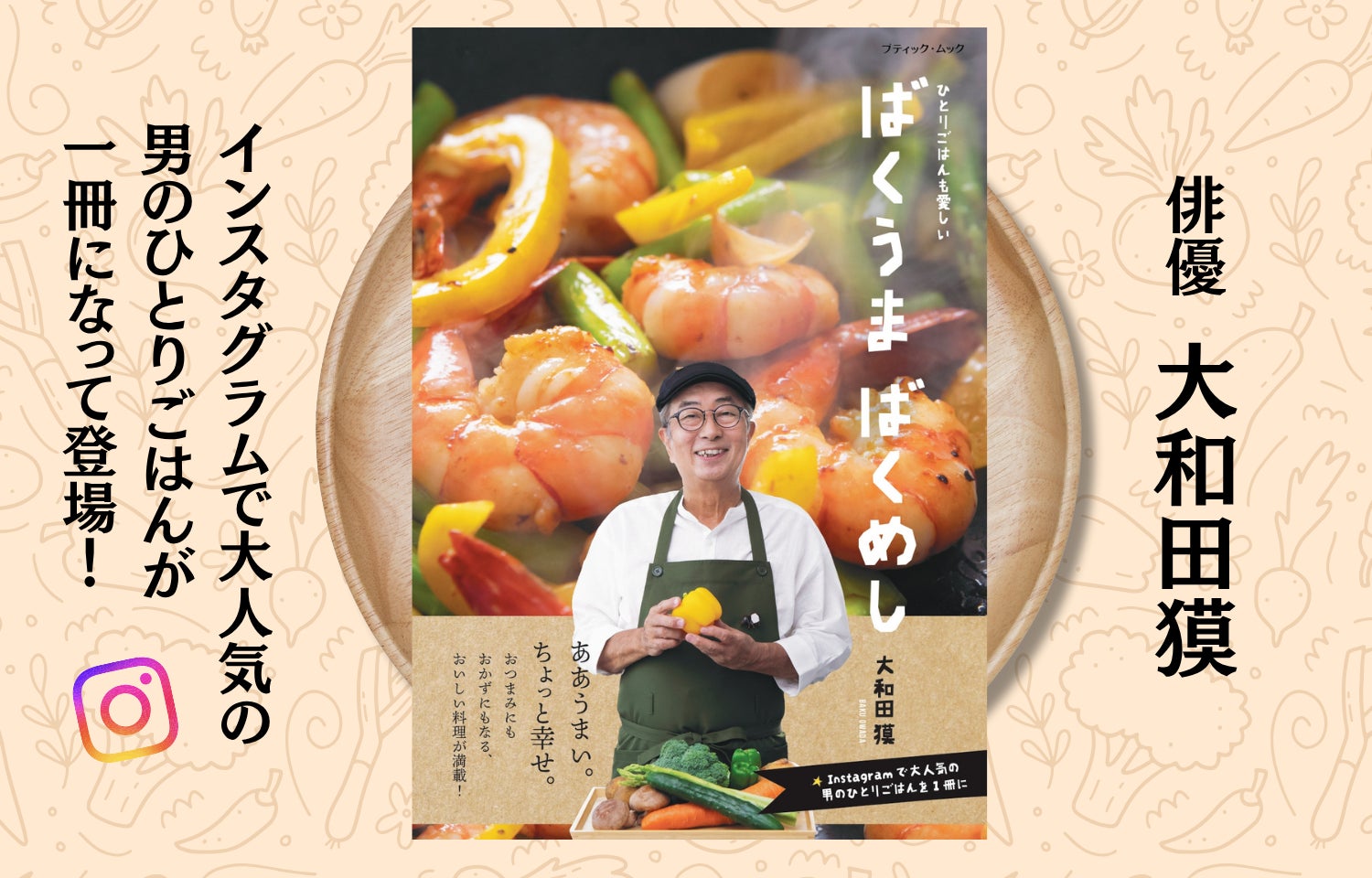 ５人に１人の高校生 じゃんけんで「最初はグー」をやらないことが判明！その理由とは！？