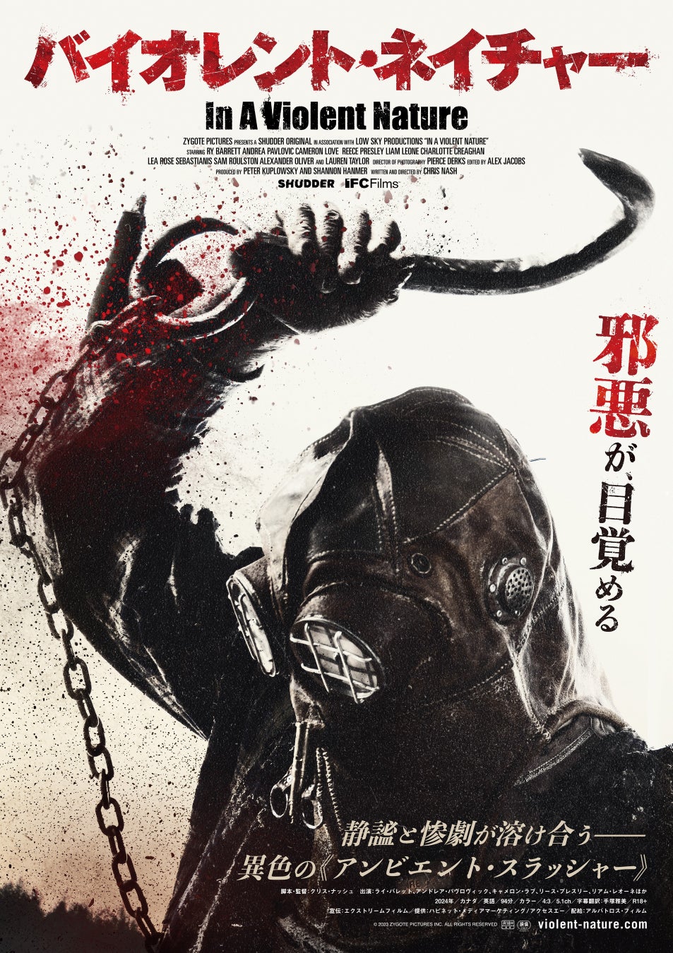 黒沢 薫「『獣ゆく細道』は番組を表している」中西アルノ「歌の力に背中を押してもらった」根本 要、Penthouseを迎えた『Spicy Sessions』番組イベント前半のレポート＆MCインタビュー！