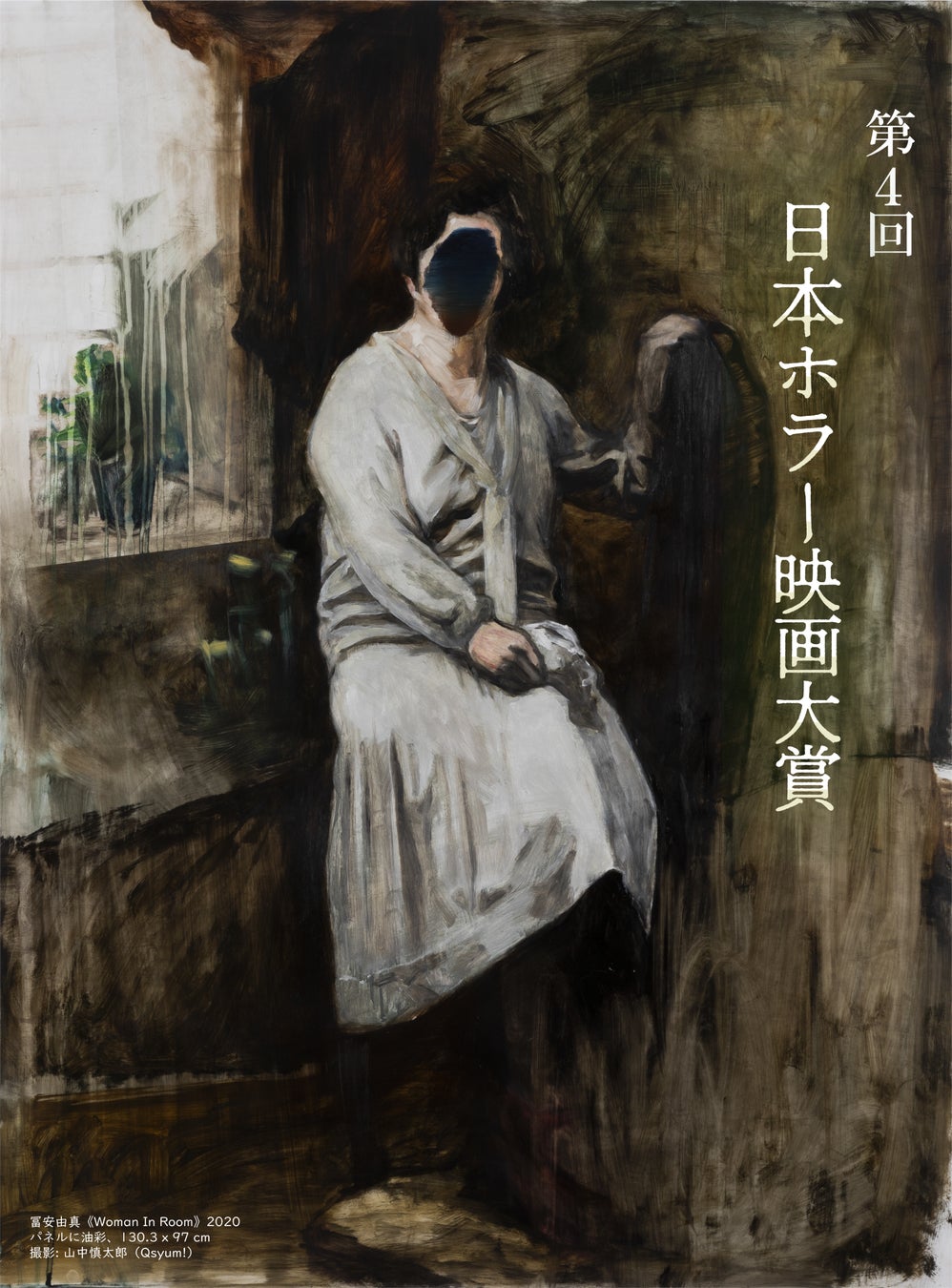 こだわりのある音楽ジャンルを身につける。『サブジャンルキーホルダー』今回はソウル、ジャズ、ワールドミュージックを合わせた全18種類がラインナップ。