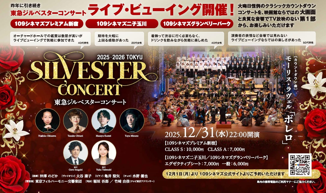 渋谷クリスマスマーケット2025の2会場で点灯式を開催決定。渋谷クリスマスマーケット2025イメージソングになっている「LALALA (Baby it tales two)」を平井 大が生歌唱。